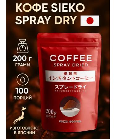 Seiko Coffee Settlement Coffee Seiko Spray Dry 200 g Japan