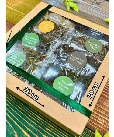 Gift set of tea "8 pleasures" - Buy Online on GoSupps.com