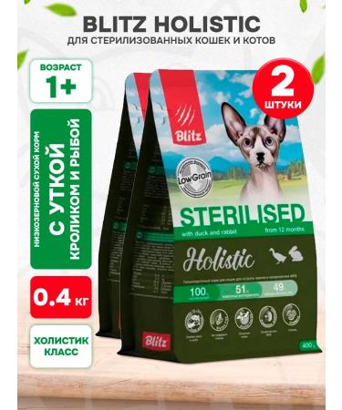 BLITZ Dry Holistic food for sterilized cats duck 0.4 kg 2pcs