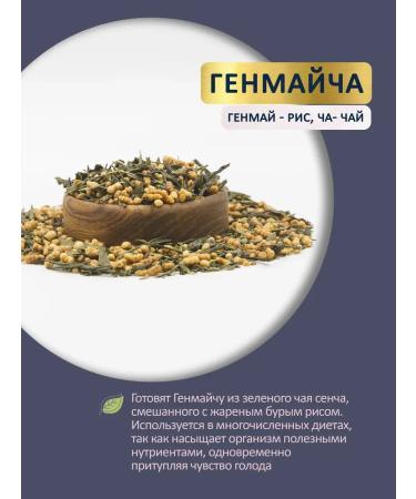 LIBERICA Set of green tea "Magic of the East" 600g - Buy Online on GoSupps.com