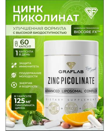 GraFLab Zinc picoline vitamins 25 mg 60 capsules