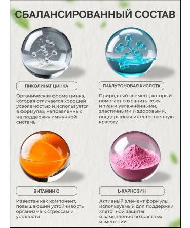 GraFLab Zinc picoline vitamins 25 mg 60 capsules - Buy Online on GoSupps.com