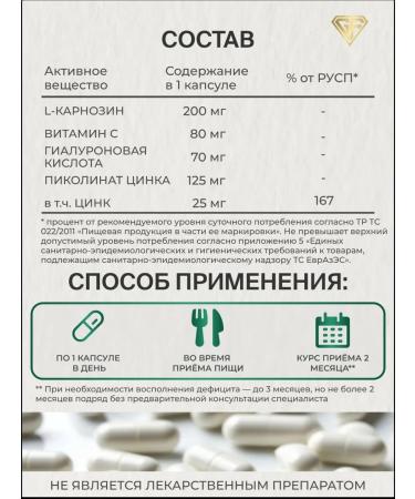 GraFLab Zinc picoline vitamins 25 mg 60 capsules - Buy Online on GoSupps.com