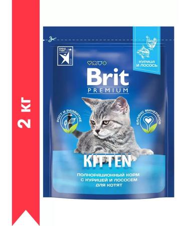 Brit Dry food for kittens Premium chicken salmon 2 kg