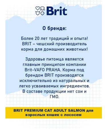 Brit Dry feed Premium for cats salmon 0.4 kg - Buy Online on GoSupps.com