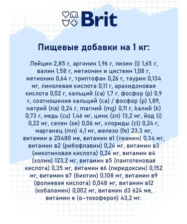 Brit Dry feed Premium for cats salmon 0.4 kg - Buy Online on GoSupps.com