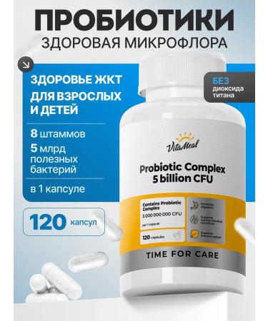 VitaMeal Probiotics and prebiotics for intestines for adults and children