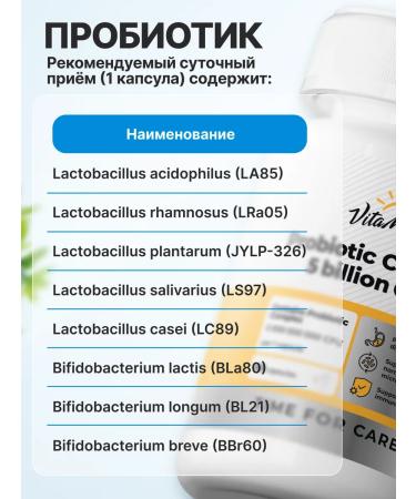 VitaMeal Probiotics and prebiotics for intestines for adults and children - Buy Online on GoSupps.com