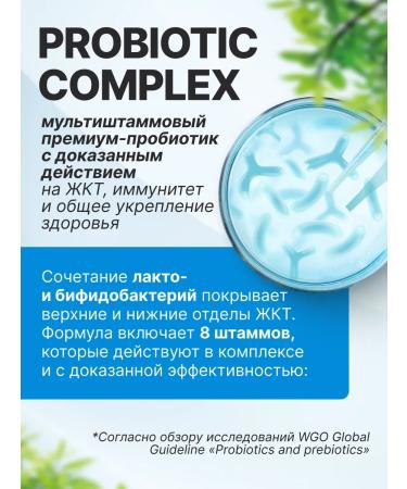 VitaMeal Probiotics and prebiotics for intestines for adults and children - Buy Online on GoSupps.com