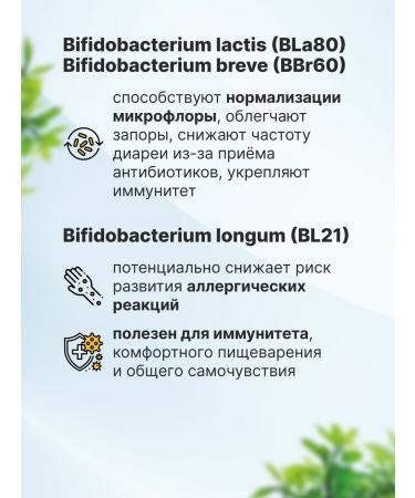 VitaMeal Probiotics and prebiotics for intestines for adults and children - Buy Online on GoSupps.com