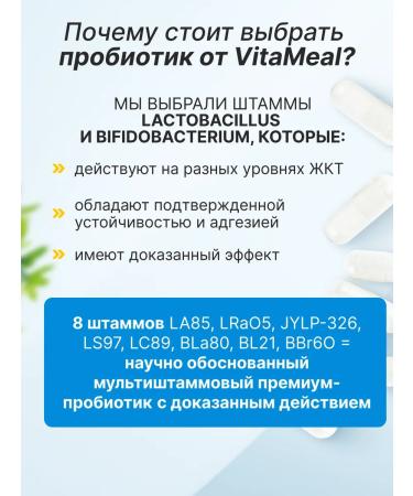 VitaMeal Probiotics and prebiotics for intestines for adults and children - Buy Online on GoSupps.com