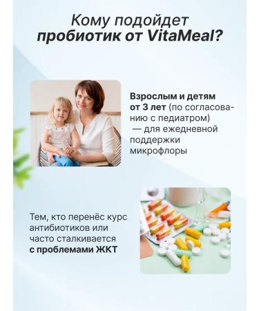 VitaMeal Probiotics and prebiotics for intestines for adults and children - Buy Online on GoSupps.com