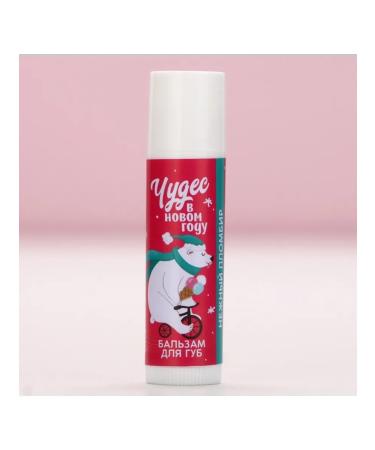 Pure happiness Gift set of lip balms "Believe in miracles" - Buy Online on GoSupps.com