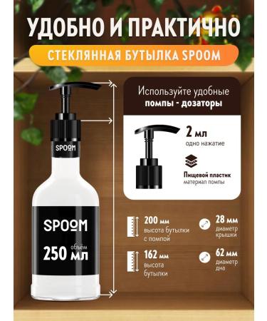 Spoom A set of coffee syrups Irish cream caramel macadamia - Buy Online on GoSupps.com