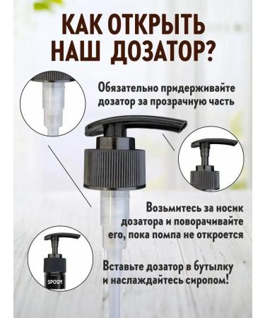 Spoom A set of tea for tea gingerbread lavender maple - Buy Online on GoSupps.com