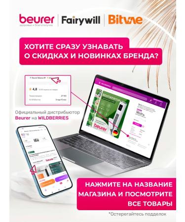 Beurer Hair dryer HC 80 - Buy Online on GoSupps.com