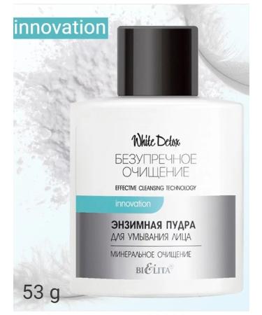 Belita Enzyme powder for washing the face mineral cleansing 53 g
