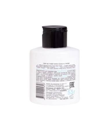 Belita Enzyme powder for washing the face mineral cleansing 53 g - Buy Online on GoSupps.com