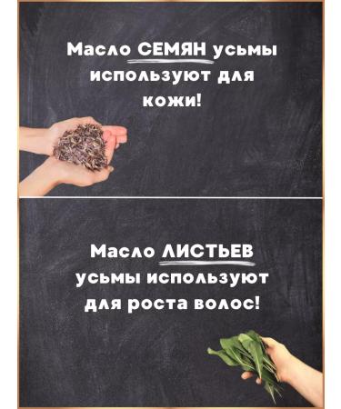 East Nights Usma leaf oil - Buy Online on GoSupps.com