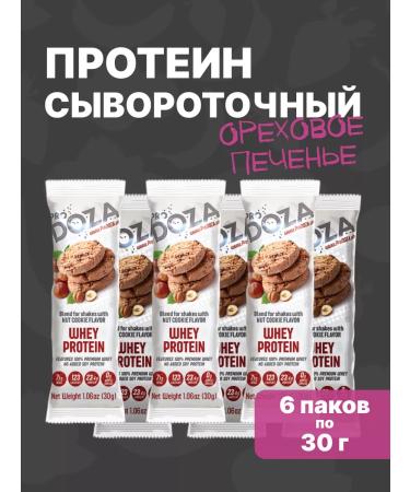 ProDOZA Protein cocktail portioned 6 pcs 30 g tasteful