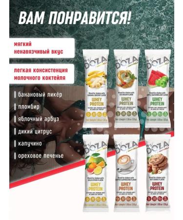 ProDOZA Protein cocktail portioned 6 pcs 30 g tasteful - Buy Online on GoSupps.com