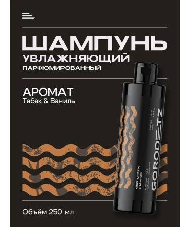 GORODETZ Sluming male -free hair for a professional hair