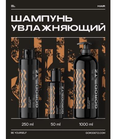 GORODETZ Sluming male -free hair for a professional hair - Buy Online on GoSupps.com