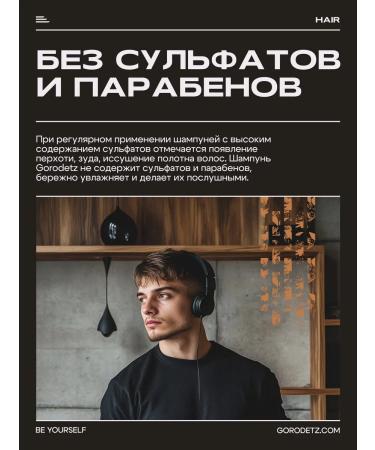 GORODETZ Sluming male -free hair for a professional hair - Buy Online on GoSupps.com
