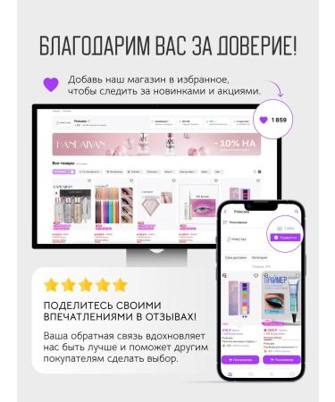 Pinkcake Handaiyan Color Liquid Eyelflows for Eye - Buy Online on GoSupps.com