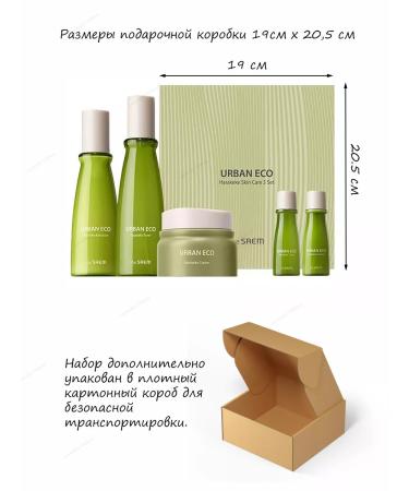 THE SAEM A set of facial cosmetics Urban Eco Harakeke - Buy Online on GoSupps.com