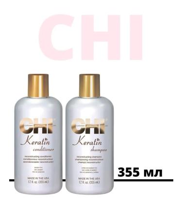 chi Shampoo and balm keratin hair restoration Keratin