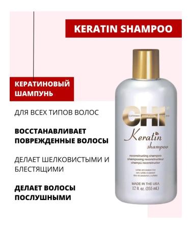 chi Shampoo and balm keratin hair restoration Keratin - Buy Online on GoSupps.com