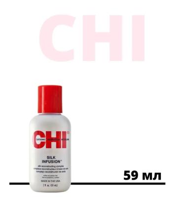 chi Infra infra Set for hair care shampoo Balm silk - Buy Online on GoSupps.com