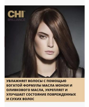 chi Dry -damaged Deep Brilliance hair drying - Buy Online on GoSupps.com