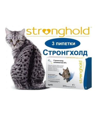 Zoetis Antiparasitic drops for cats Stronghold 3 PIP. x 0.75 ml - Buy Online on GoSupps.com