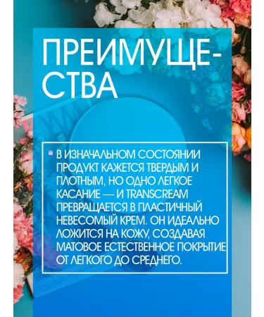 Influence Beauty Tonal face balm 03 - Buy Online on GoSupps.com