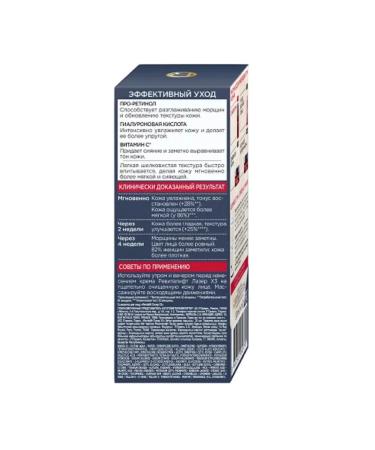 L'Or al Paris Anti -aging serum against face wrinkles 30 ml - Buy Online on GoSupps.com