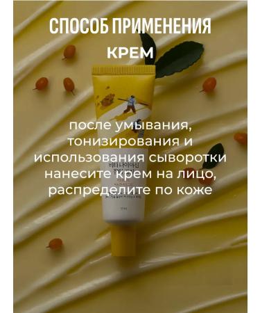 round lab Facial set cream + masks - Buy Online on GoSupps.com