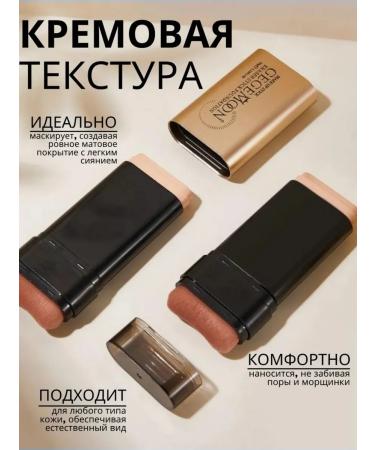 cosmos beauty Tonal cream in a face stitch tone 02 - Buy Online on GoSupps.com