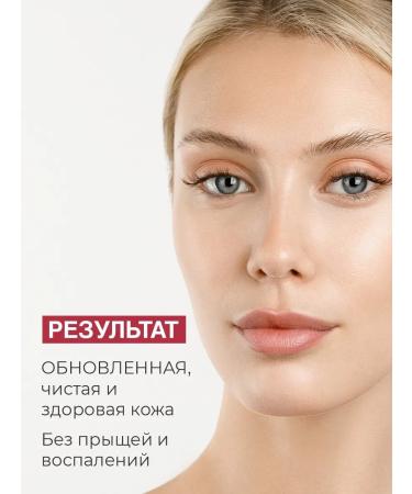 Novosvit Laundering gel with almondic acid 130ml (2pcs) - Buy Online on GoSupps.com