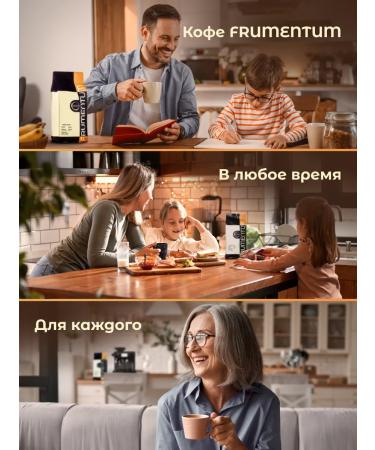 Frumentum Coffee in grains 250 g of Colombia Fruit cocktail - Buy Online on GoSupps.com