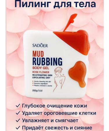 BK Gel-scrub for the body - Buy Online on GoSupps.com