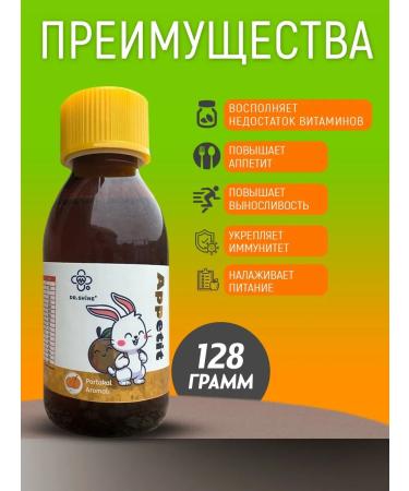 To increase appetite - Buy Online on GoSupps.com