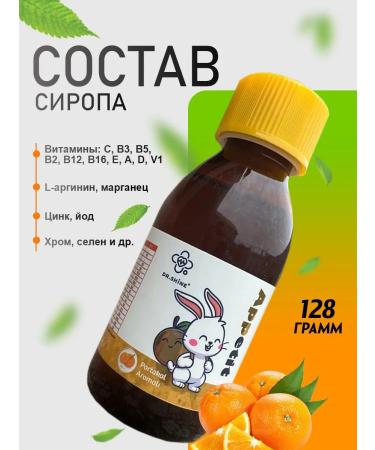 To increase appetite - Buy Online on GoSupps.com