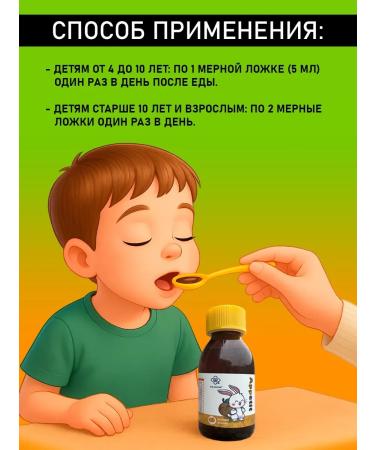 To increase appetite - Buy Online on GoSupps.com