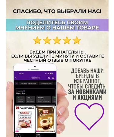 Jockey Coffee in the east ground 250 g - Buy Online on GoSupps.com