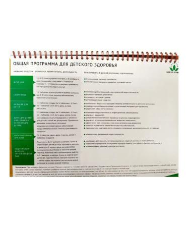 Green World Multivitamin for children in China tablets - Buy Online on GoSupps.com