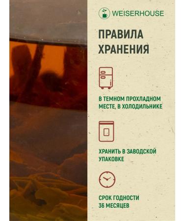 Weiserhouse Krasnodar red tea 100 grams - Buy Online on GoSupps.com