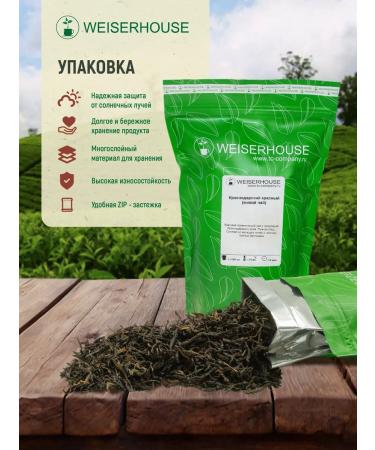Weiserhouse Krasnodar red tea 100 grams - Buy Online on GoSupps.com