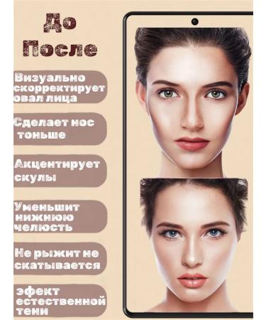 QIC Contouring for the face sculptor in the stick cream concealer - Buy Online on GoSupps.com